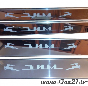 Sill covers 4pcs. (stainless steel)